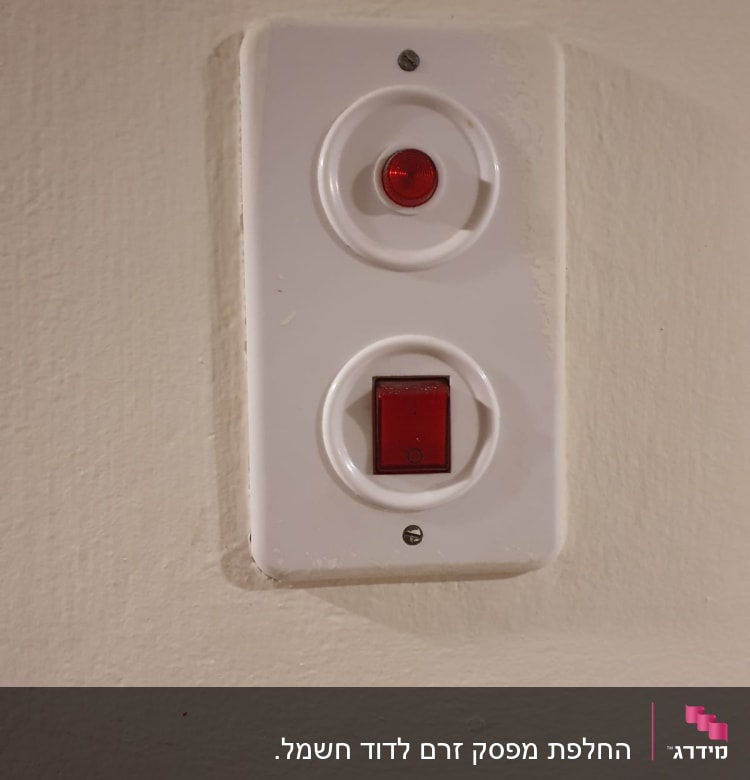 שני מתגים חשמליים עם נורות אדומות